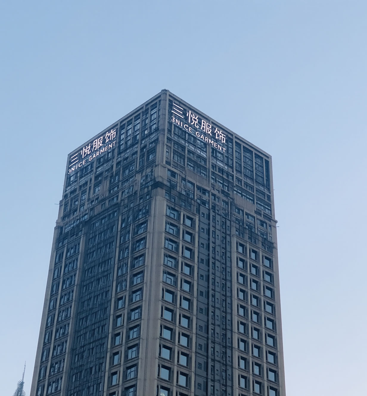 Modern building with "3NICE GARMENT" logo, clear and eye-catching for enterprise image display.