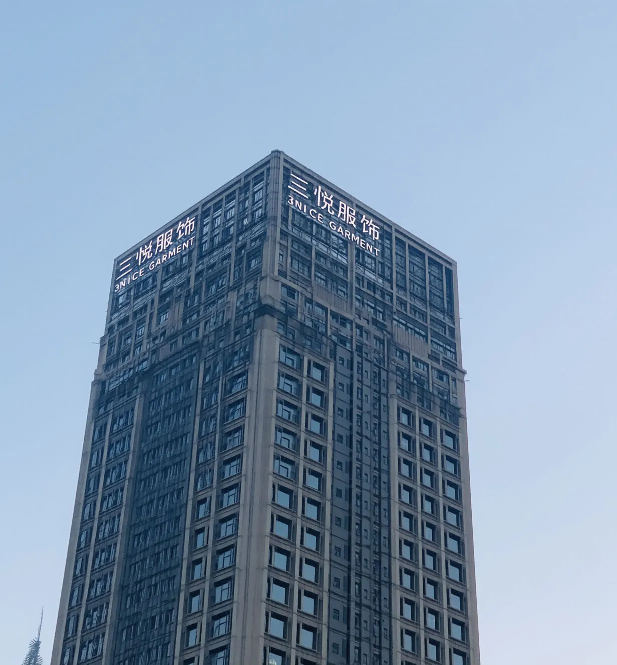 Modern building with "3NICE GARMENT" logo, clear and eye-catching for enterprise image display.